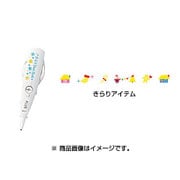 デコラッシュ 交換テープ 限定柄 2015クリスマスバージョン きらりアイテム DC-066K-1R