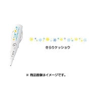 デコラッシュ 交換テープ 限定柄 2015クリスマスバージョン きらりケッショウ DC-066K-2R