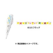 デコラッシュ 交換テープ 限定柄 2015クリスマスバージョン きらりフラッグ DC-066K-3R