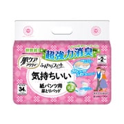 肌ケア アクティ 大人用おむつ 紙パンツ用 尿とりパッド 2回分吸収 34枚