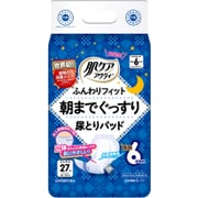 肌ケアアクティ 朝までぐっすり尿とりパッド6回分吸収 27枚