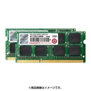 ノートPC用 PC3-12800(DDR3-1600) 16GBキット 1.5V 204pin SO-DIMM Kit (8GB×2) 無期限保証 JM1600KSH-16GK