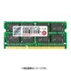ノートPC用 MacBook Pro ＆ Mac mini 対応 PC3-12800(DDR3-1600) 16GBキット (8GB×2) 1.5V 204pin SO-DIMM 無期限保証 TS16GJMA424H