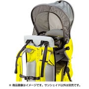 ベビーキャリア サンシェイド 1123860 グレー [アウトドア ベビーキャリアアクセサリ]