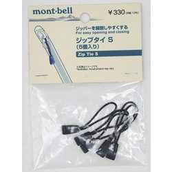 ヨドバシ.com - モンベル mont-bell ジップタイ S 1124582 ブラック