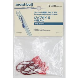 ヨドバシ.com - モンベル mont-bell ジップタイ S 1124582 レッド