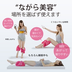 新品未使用　レッグエンジェル レッグ・エンジェル | レッグエンジェルシリーズ | 製品一覧| Dr