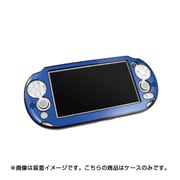 ALG-V2ALB [PSVita2000用 アルミケース ブルー]