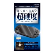 ALG-PVCGP [PSVita2000用 超硬度ガラスプロテクター]
