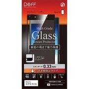 DG-XZ5V3FBK [Xperia Z5対応 High Grade Glass Screen Protector 0.33mm のぞき見防止 ブラック]