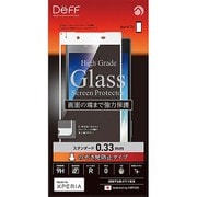 DG-XZ5V3FWH [Xperia Z5対応 High Grade Glass Screen Protector 0.33mm のぞき見防止 ホワイト]