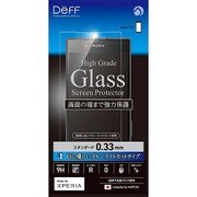 DG-XZ5B3F [Xperia Z5対応 High Grade Glass Screen Protector 0.33mm ブルーライト低減]