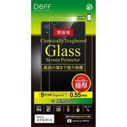 DG-XZ5PG5B [Xperia Z5 Premium対応 Chemically Toughened Glass Screen Protector Dragontrail X 極厚0.55mm 裏面用クリアタイプ]