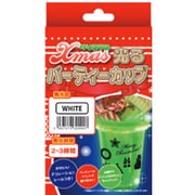 クリスマス光るパーティーカップ [パーティーグッズ ホワイト]