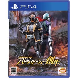 ヨドバシ.com - バンダイナムコエンターテインメント 仮面ライダー バトライド・ウォー 創生 [PS4ソフト] 通販【全品無料配達】