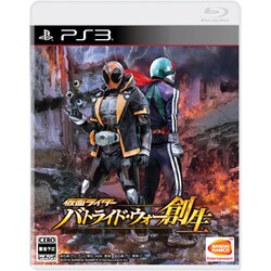 ヨドバシ.com - バンダイナムコエンターテインメント 仮面ライダー バトライド・ウォー 創生 [PS3ソフト] 通販【全品無料配達】