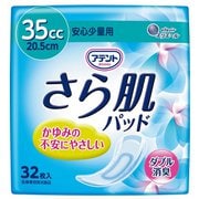 さら肌パッド安心少量用32枚