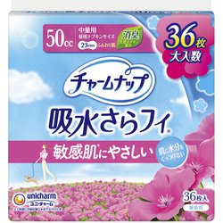 チャームナップ 吸水さらフィ ふんわり肌 中量用 無香 36枚入 [パンティライナー]