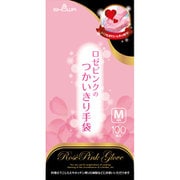Mサイズ 100枚 ロゼピンクの使いきり手袋