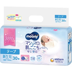 ムーニー 新生児お誕生～3000g 30枚 [紙おむつ テープタイプ]
