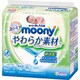 おしりふき やわらか素材 [つめかえ用 80枚×3]