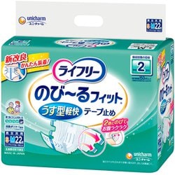 ライフリー のびーるフィット うす型軽快テープ止め S～M 22枚 [重度テープ]