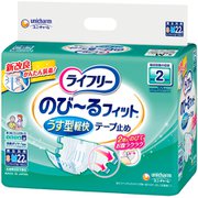 ライフリー のびーるフィット うす型軽快テープ止め S～M 22枚 [重度テープ]