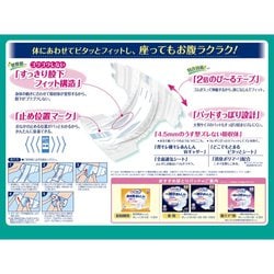 ユニチャーム　ライフリー　のびーるフィット　うす型軽快テープ止め　S〜M 86枚 ユニ・チャーム ライフリー のびーるフィット うす型軽快テープ