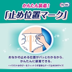 ヨドバシ.com - ユニ・チャーム ライフリー ライフリー のびーる