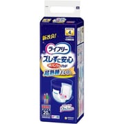 ライフリー ズレずに安心 紙パンツ専用 尿とりパッド 夜用 20枚 4回吸収 [紙パンツ専用尿とりパッド]