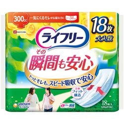 ライフリー その瞬間も安心 300cc 34cm 18枚 [軽度パッド]