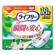 ライフリー その瞬間も安心 300cc 34cm 18枚 [軽度パッド]