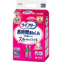 ライフリー 長時間あんしん うす型パンツ S 22枚 [大人用おむつ パンツタイプ]