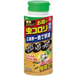 アースガーデン お庭の虫コロリ 顆粒タイプ 300g 殺虫剤 ナメクジ カタツムリ ダンゴムシ ワラジムシ ムカデ アリ ヤスデ コオロギ 駆除剤 害虫 対策