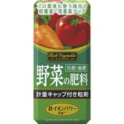 リッチシリーズ 肥料 210g アースガーデン リッチベジタブル 野菜の肥料 粒剤