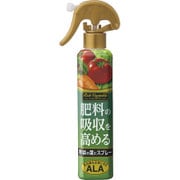 リッチシリーズ 肥料吸収促進剤 200mL アースガーデン リッチベジタブル 野菜の肥料吸収を高めるスプレー