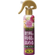 リッチシリーズ 肥料吸収促進剤 200mL アースガーデン リッチフラワー 花の肥料吸収を高めるスプレー