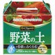 リッチシリーズ アースガーデン リッチベジタブル 水でふくらむ野菜の土