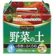 ヨドバシ.com - アース製薬 園芸用土 肥料 通販【全品無料配達】