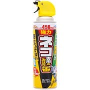 屋外専用 アースガーデン ネコ専用のみはり番スプレー 450mL