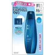 ノウミツウルハダキット