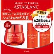 リフトセンセーションキット2