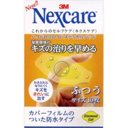 絆創膏 ハイドロコロイドパッド メディカルパッド ふつうサイズ 10枚入