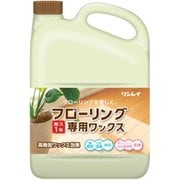 フローリング専用ワックス [床用ワックス 4L]
