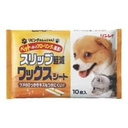 リビングわん&にゃん！スリップ軽減ワックスシート [フローリング床用ワックスシート 10枚]