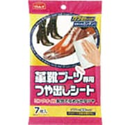 革靴・ブーツ専用ツヤ出しシート [靴用クリーナーシート 7枚]