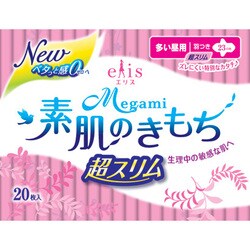 ヨドバシ Com 大王製紙 Daio Paper Elis エリス 生理用品 エリス