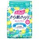 ナチュラ さら肌さらり 吸水ナプキン 中量用 22枚