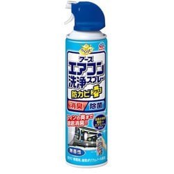 ヨドバシ.com - アース製薬 エアコン洗浄スプレー 防カビプラス 無香性