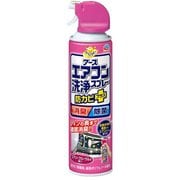 エアコン洗浄スプレー 防カビプラス エアリーフローラルの香り 420ml